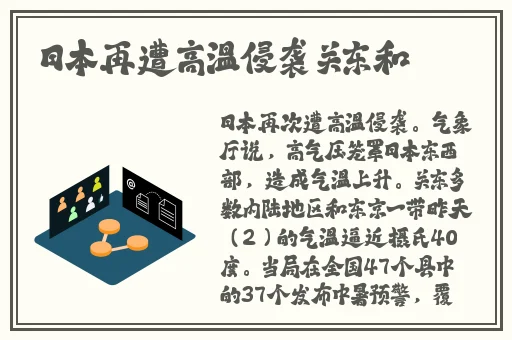 中国x站安帛安装包