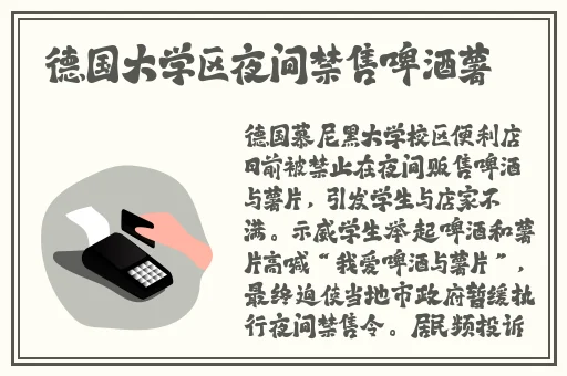 SAO浪受的饥渴日常(H)