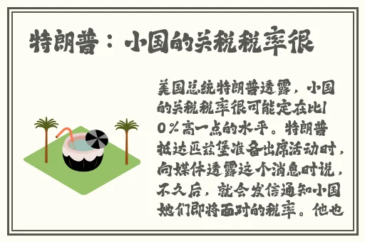 打扑克不盖被
