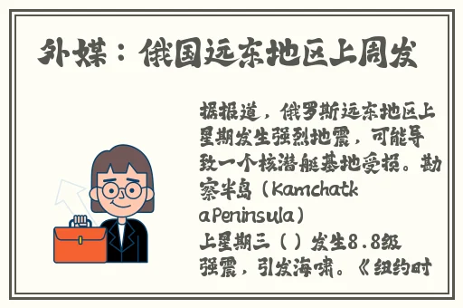 触摸模拟器可插女角色