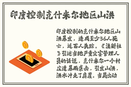 小东的妈妈田慧绿意盎然是谁