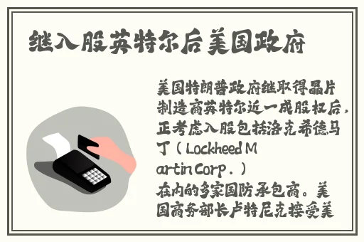 仙踪林老狼官网包子铺