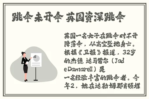 反差婊吃瓜爆料黑料超能电磁炉