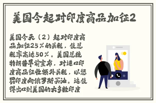 两个人嗟嗟嗟的动漫人物