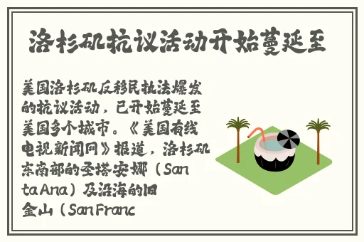 王建李珊和林超陈婷张超