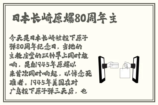 久久久国产精华2024特点